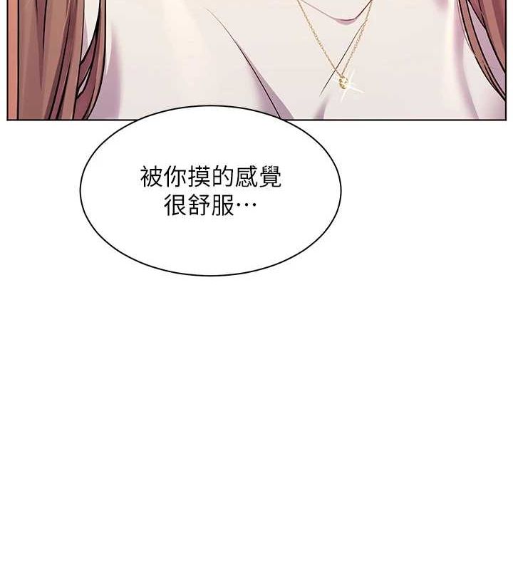 老师的亲密指导