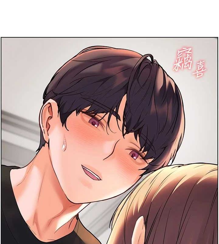 老师的亲密指导
