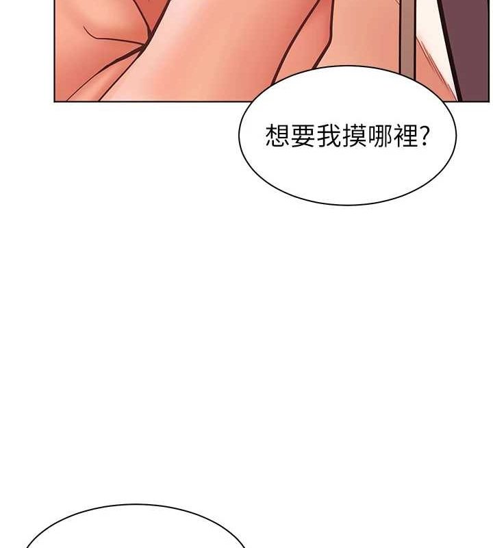老师的亲密指导