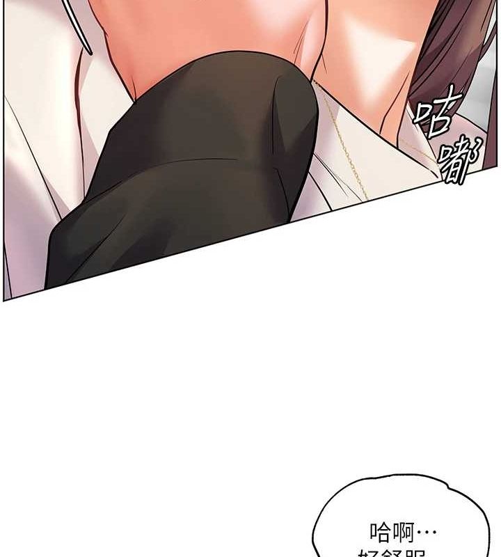 老师的亲密指导