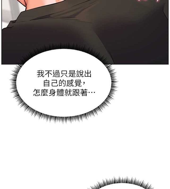 老师的亲密指导