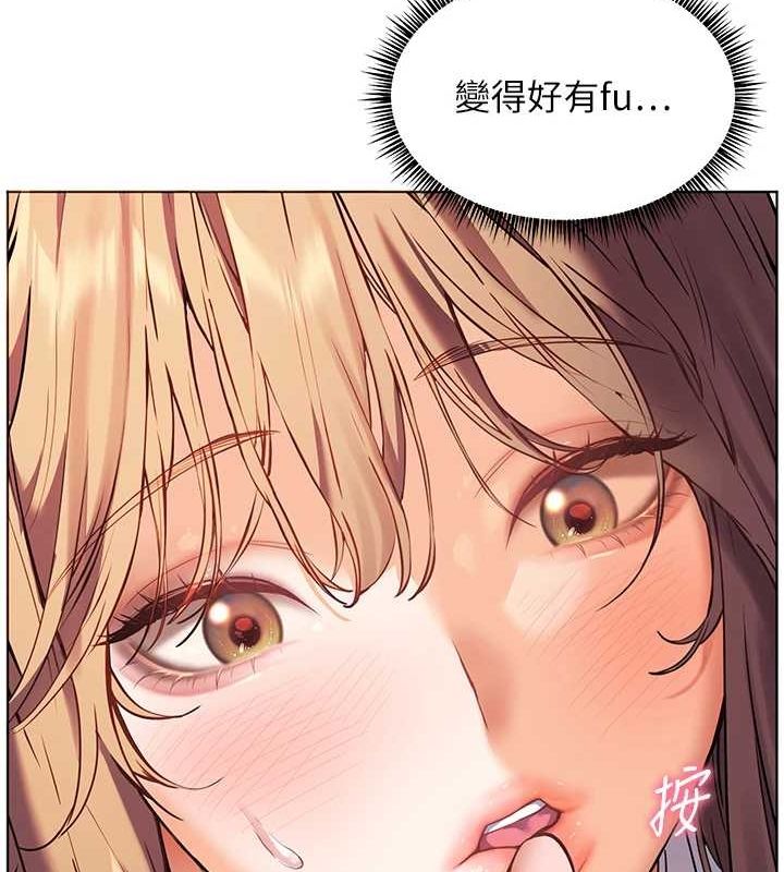 老师的亲密指导