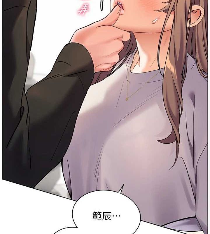 老师的亲密指导
