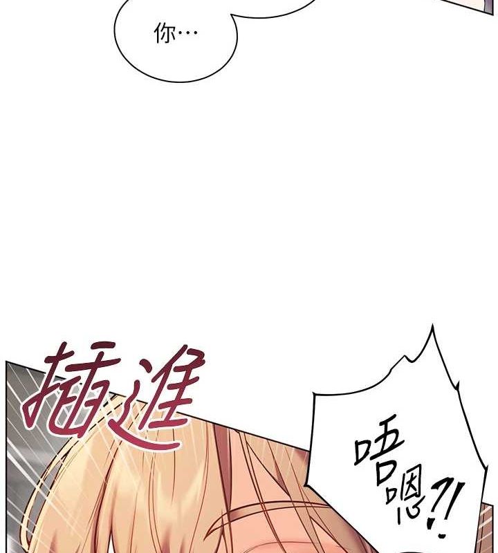 老师的亲密指导