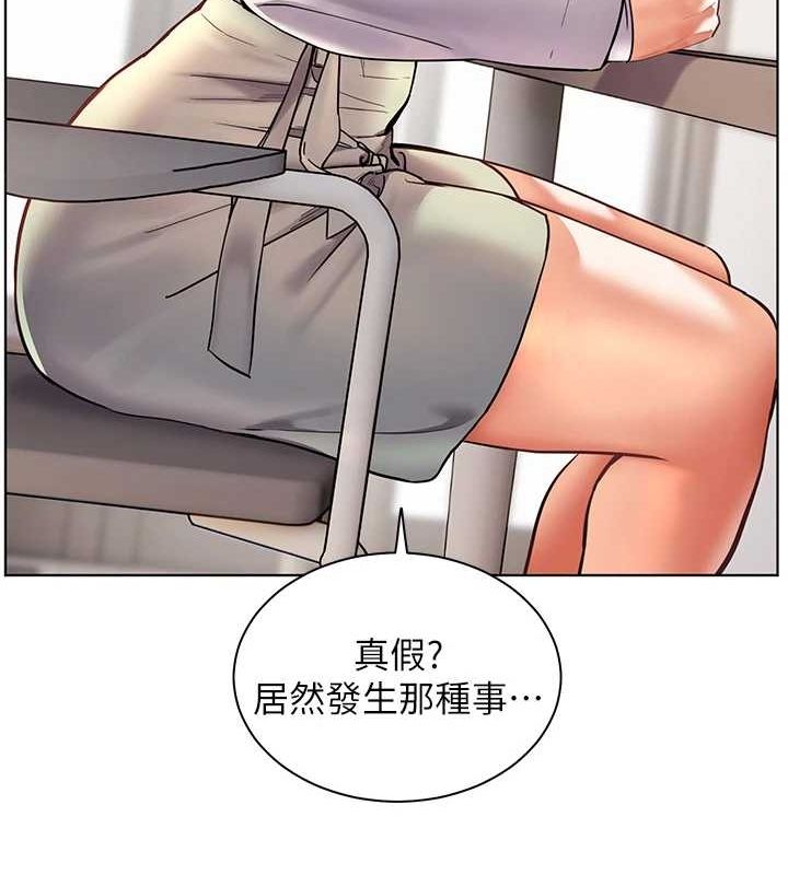 老师的亲密指导