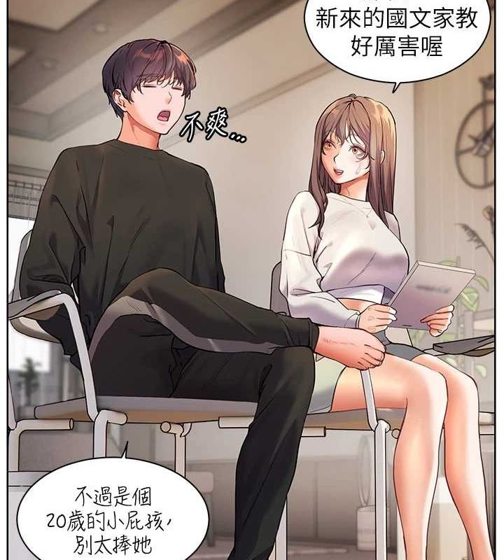 老师的亲密指导