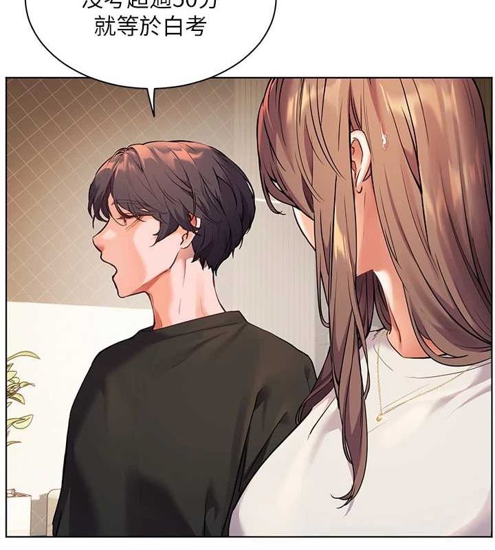 老师的亲密指导