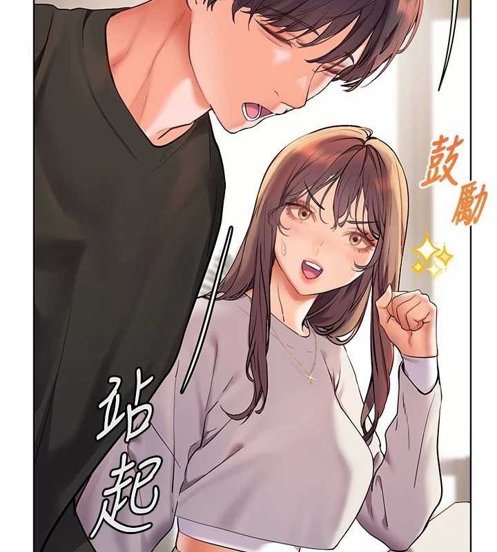 老师的亲密指导