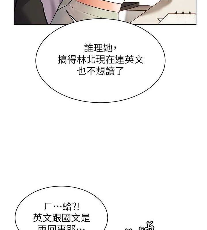 老师的亲密指导