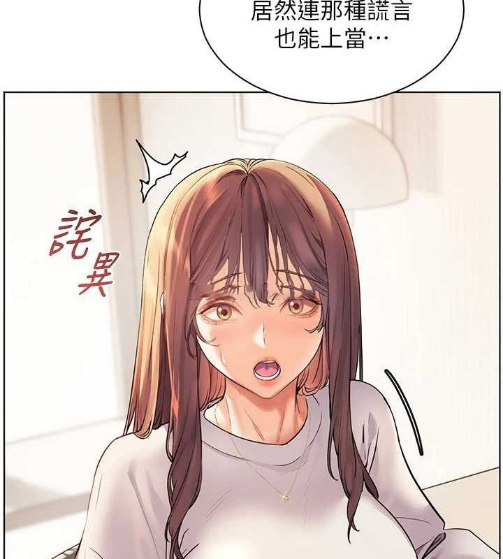 老师的亲密指导