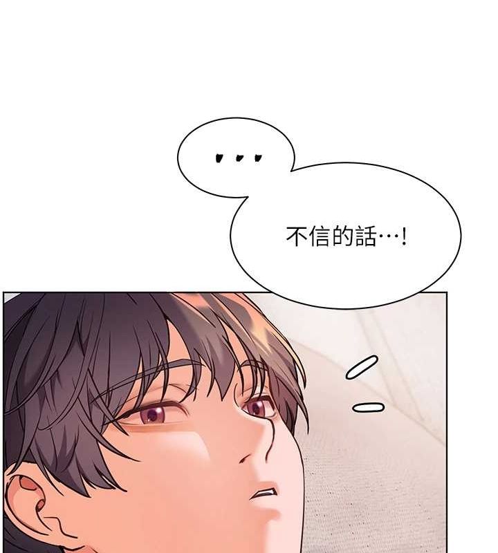 老师的亲密指导