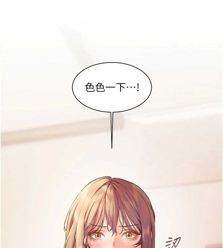 老师的亲密指导