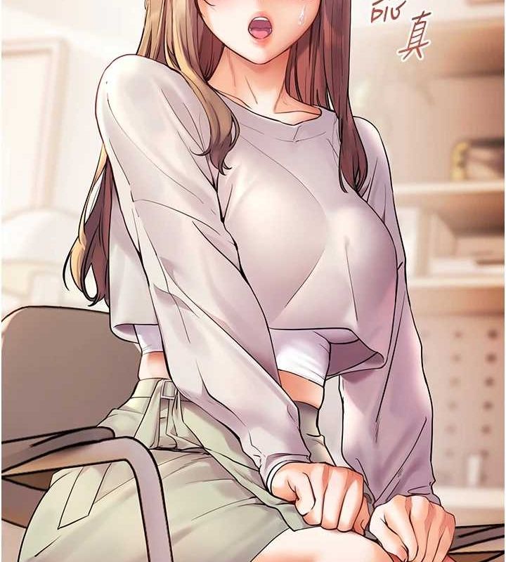 老师的亲密指导