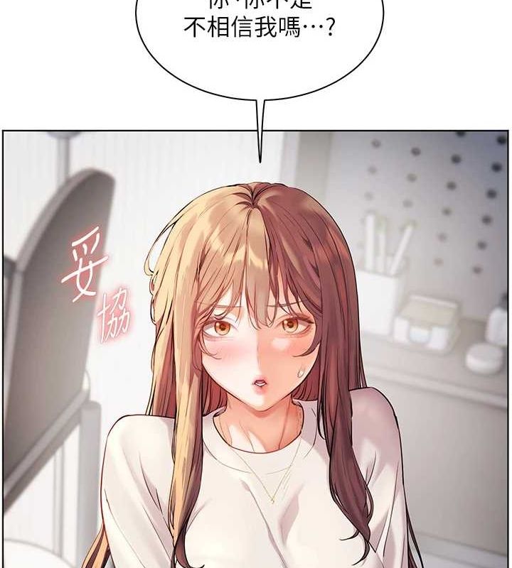 老师的亲密指导