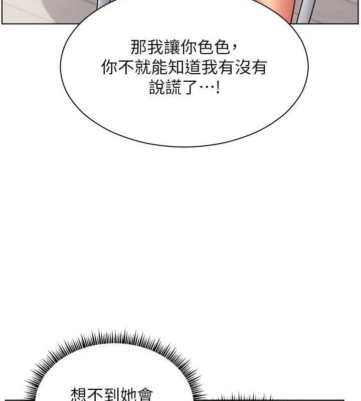 老师的亲密指导
