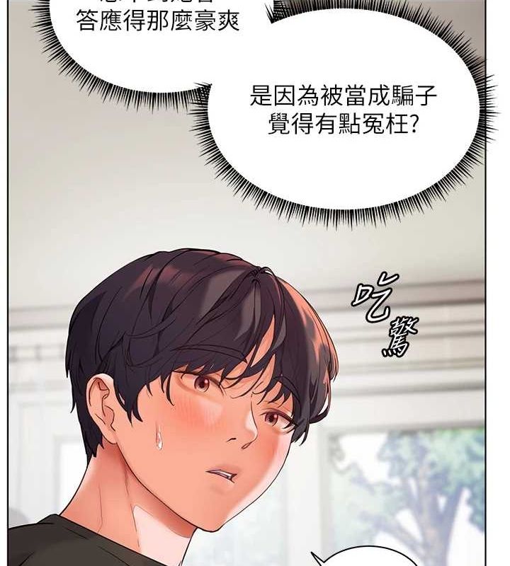 老师的亲密指导