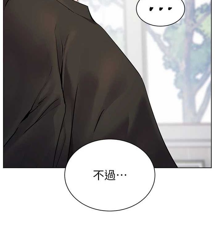 老师的亲密指导