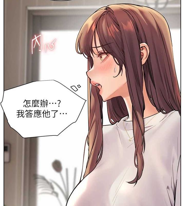 老师的亲密指导
