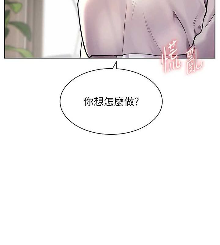 老师的亲密指导