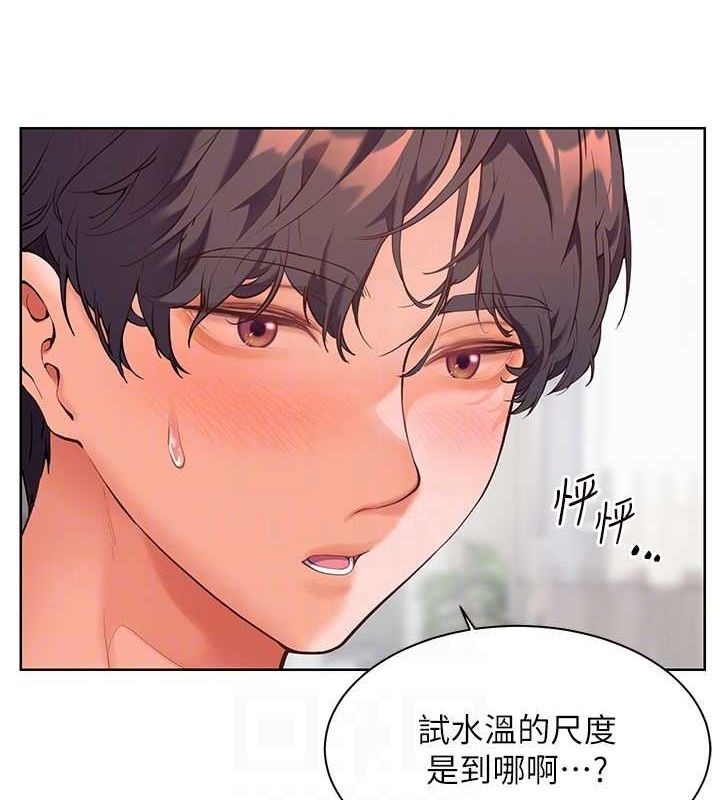 老师的亲密指导