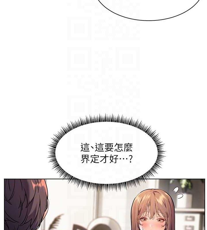 老师的亲密指导
