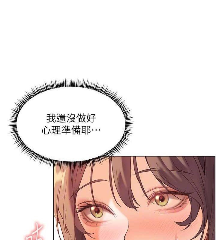 老师的亲密指导