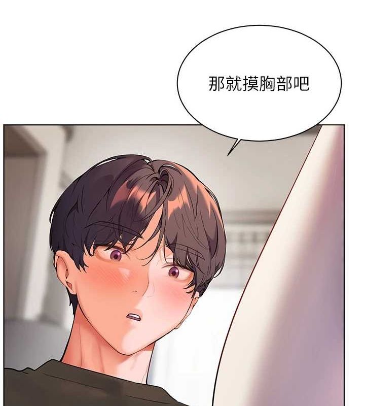 老师的亲密指导