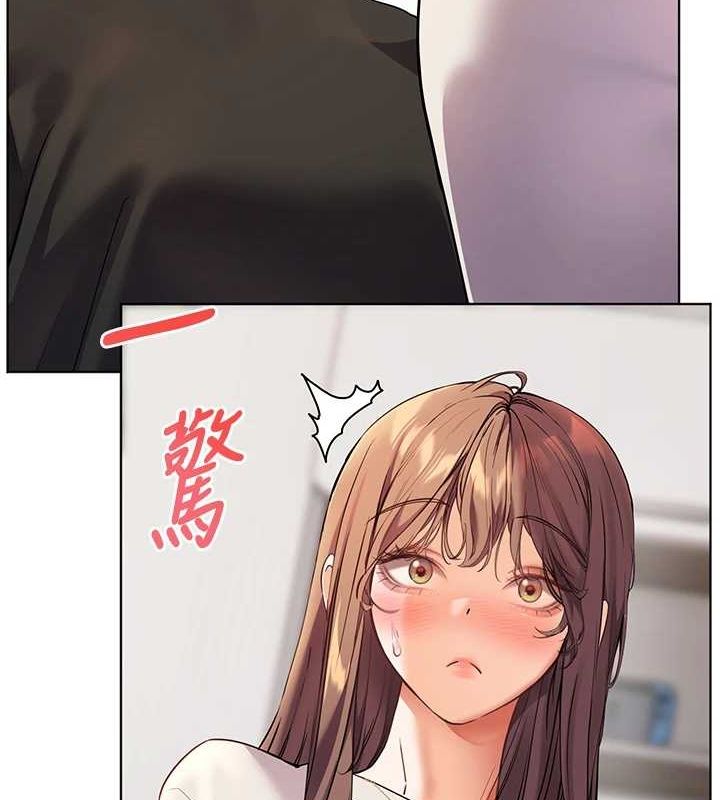 老师的亲密指导