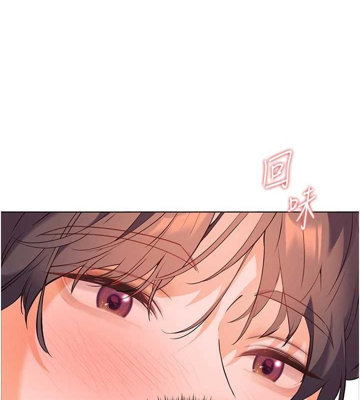 老师的亲密指导