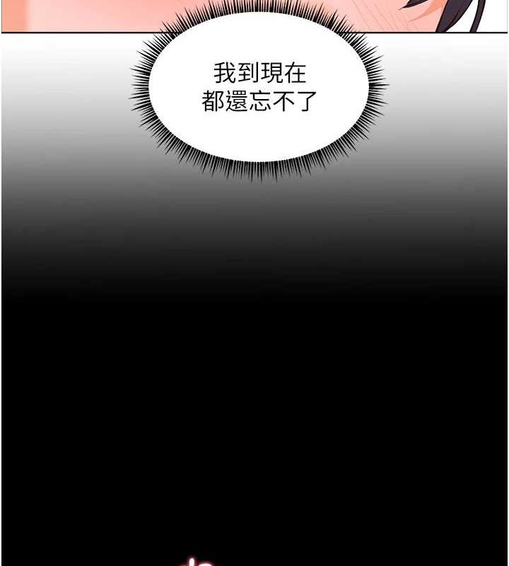 老师的亲密指导