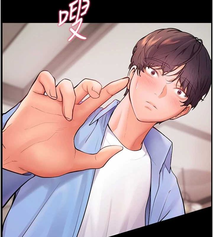 老师的亲密指导