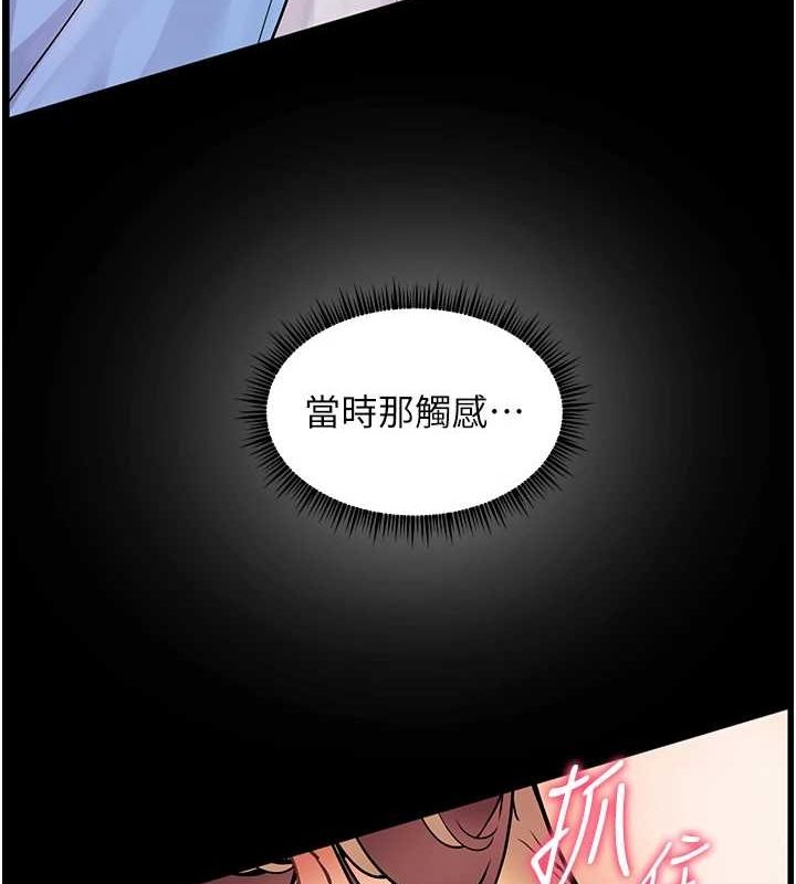 老师的亲密指导