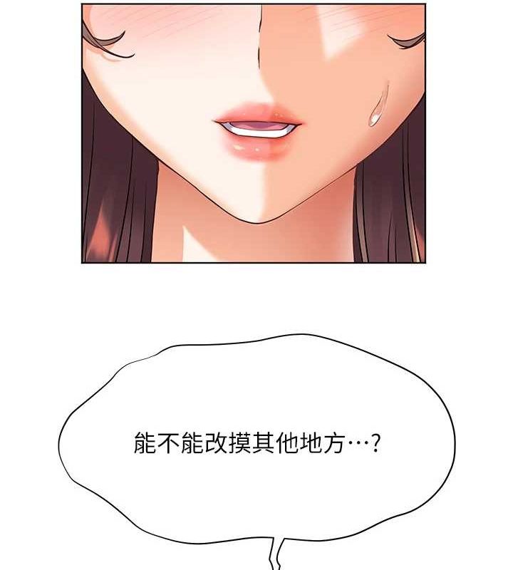 老师的亲密指导