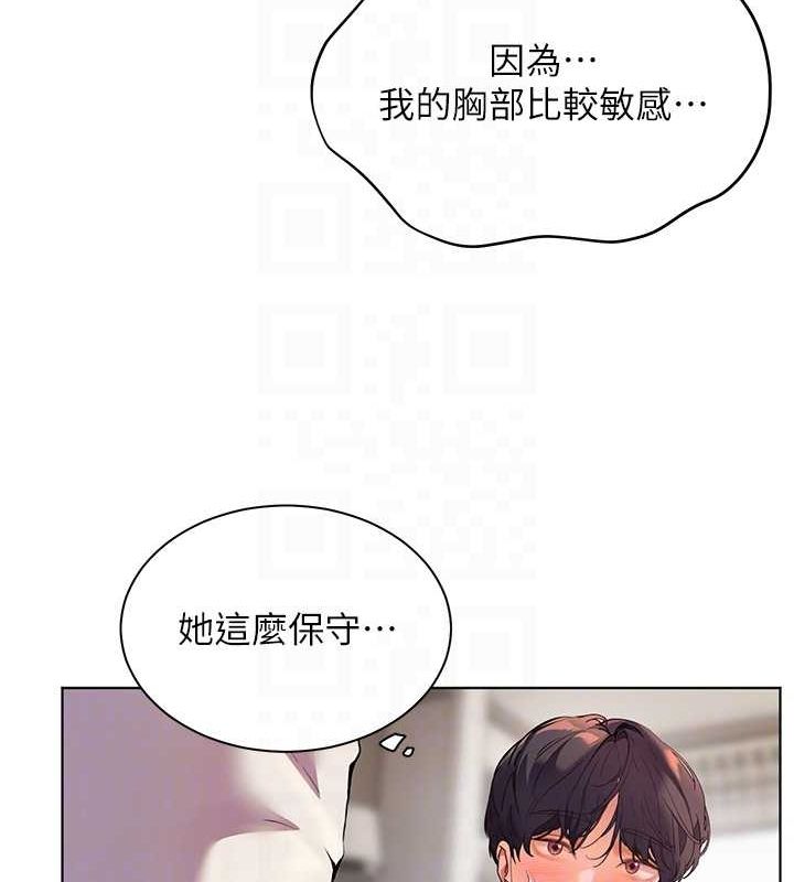 老师的亲密指导