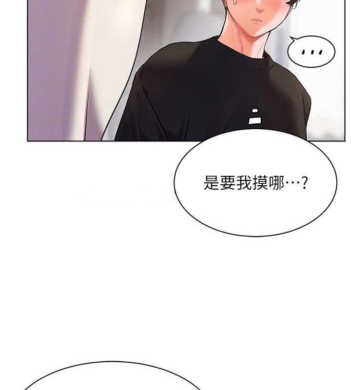 老师的亲密指导