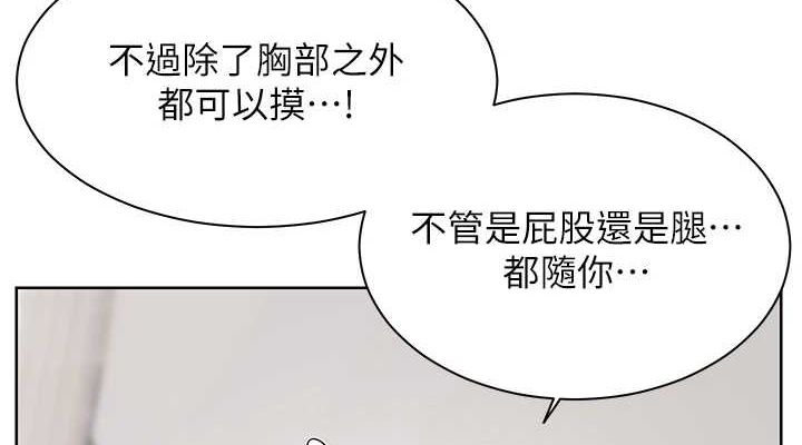老师的亲密指导