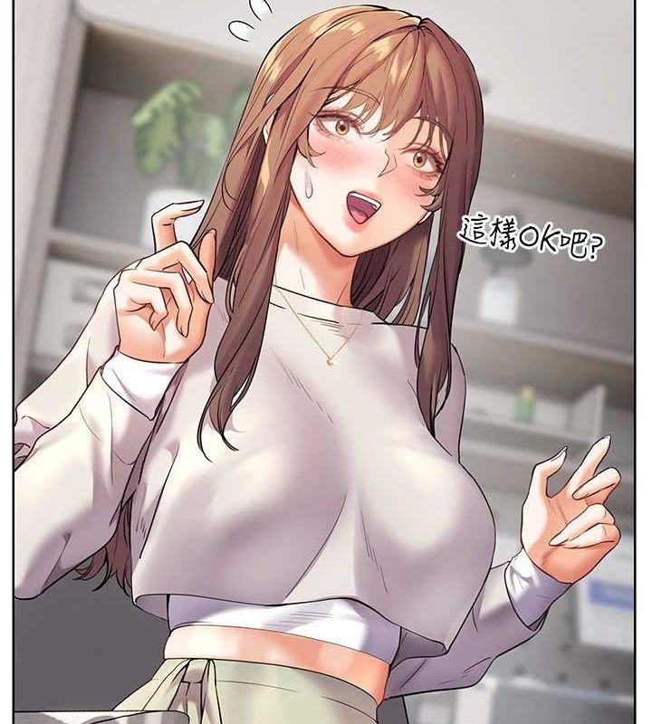 老师的亲密指导