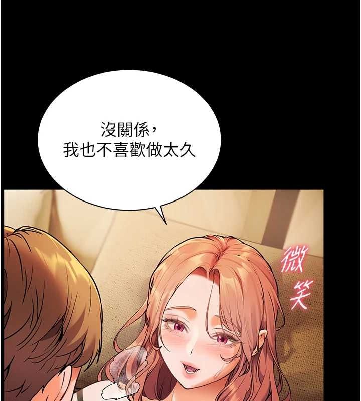 老师的亲密指导