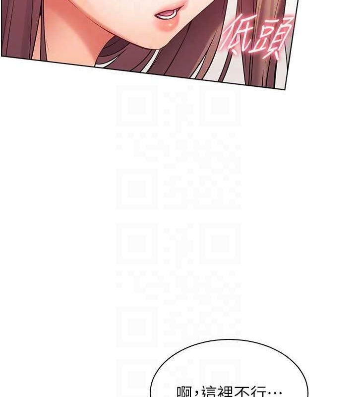 老师的亲密指导