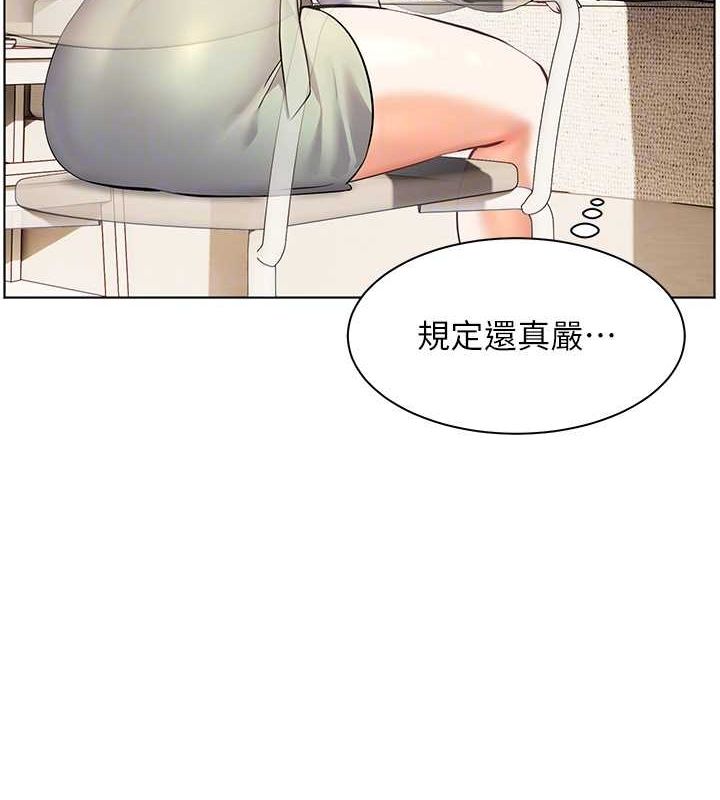 老师的亲密指导