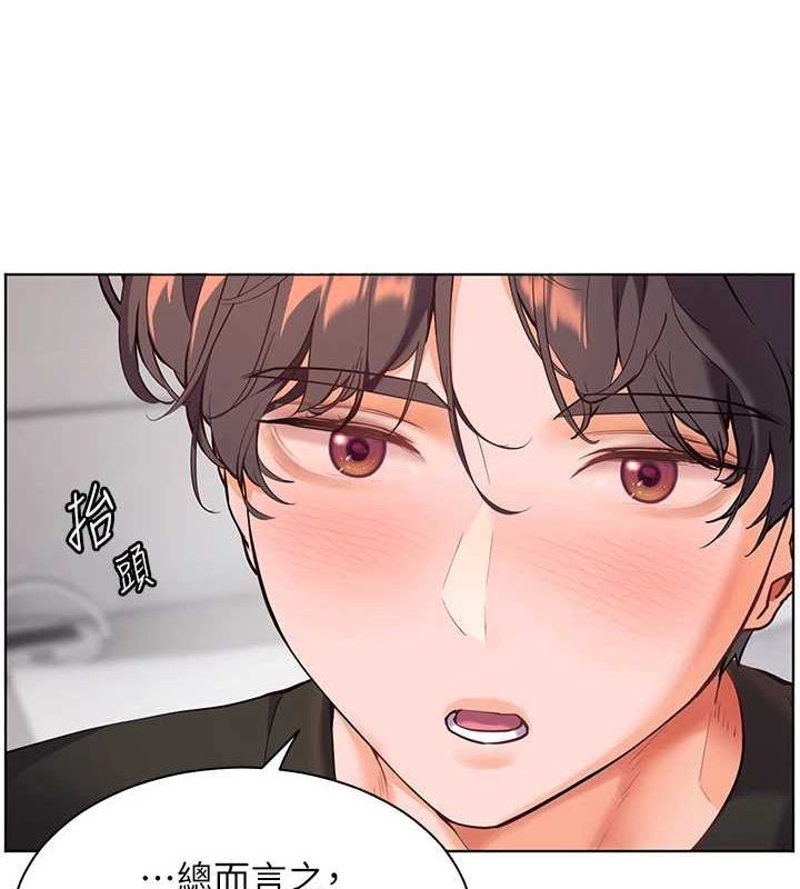 老师的亲密指导