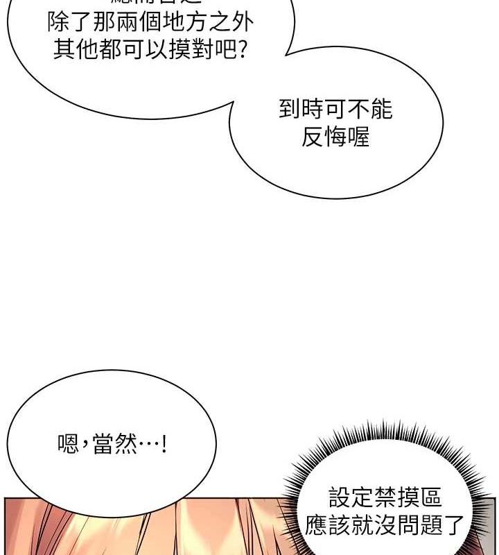 老师的亲密指导