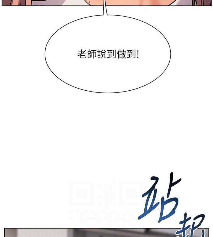 老师的亲密指导