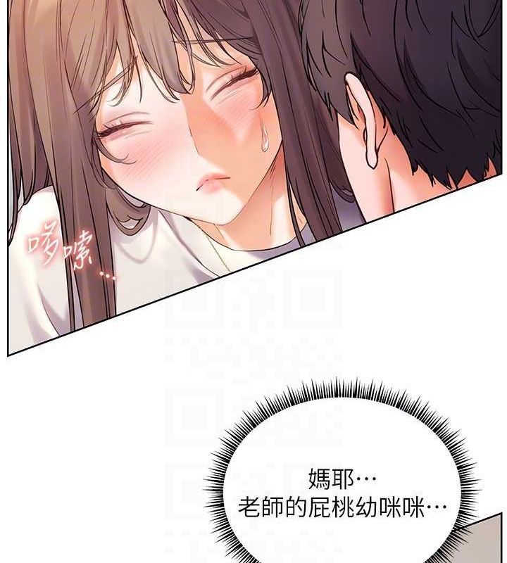 老师的亲密指导