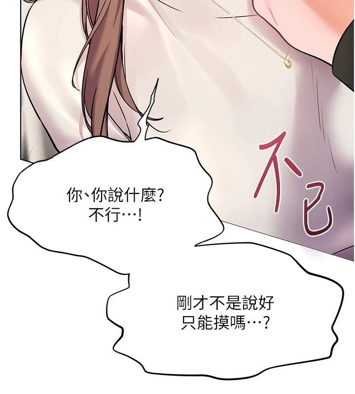 老师的亲密指导