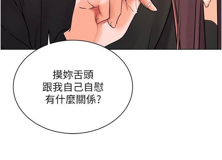 老师的亲密指导