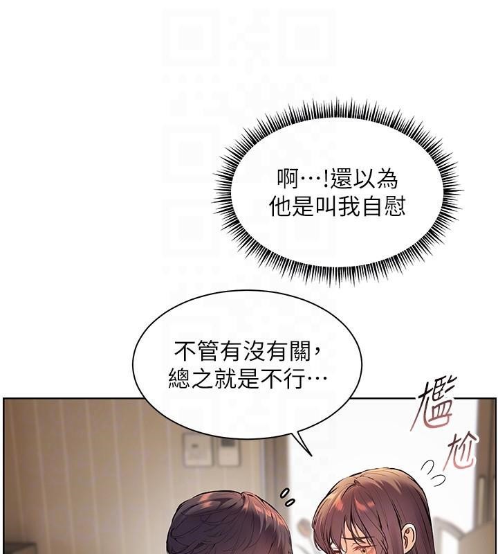 老师的亲密指导