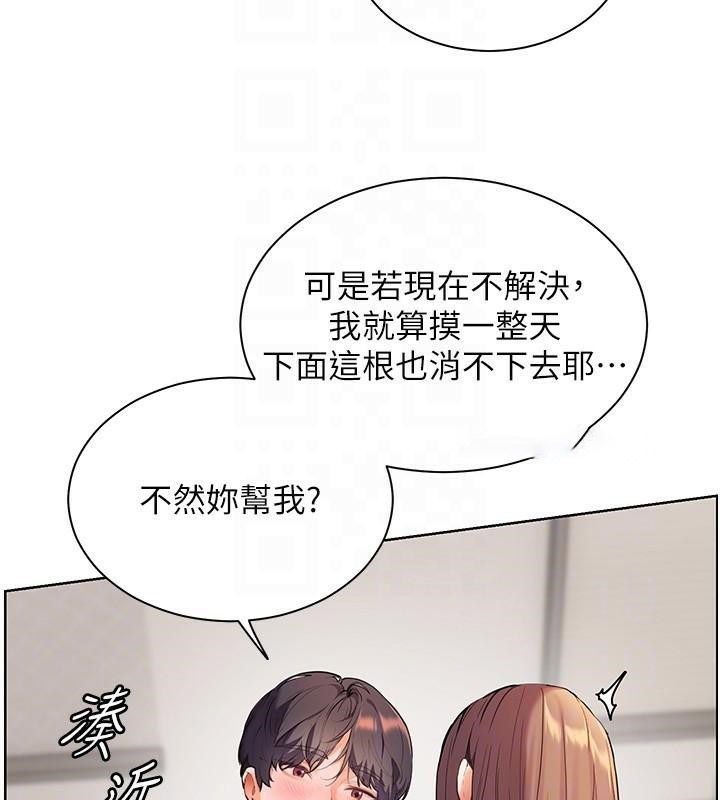 老师的亲密指导