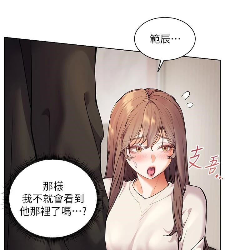 老师的亲密指导