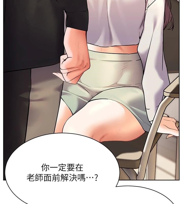 老师的亲密指导